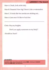 [Gate of XIII (Kloah13)] Mama to Issho ni OppaEnglish [Digital]