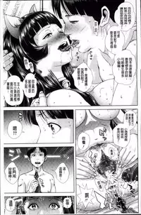 [Oobanburumai] Die in seen [Chinese]