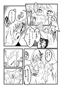 [Gin Jyuji] Tamazeme to Zenritsusen Seme no Ero Manga