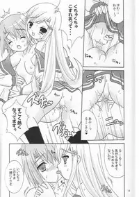 [Reitou Mikan] space shatoruu (ToHeart 2)