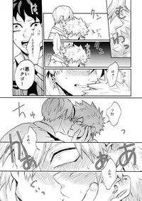 (C92) [Fuzainoyamada (Fuzai Yumoto)] Bakugou Uke Sairoku-Shu 1 (Boku no Hero Academia)