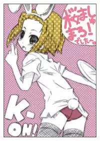 [Shimoboard (Shimosan)] Sakura Marshmellow Data (K-ON!) [Digital]