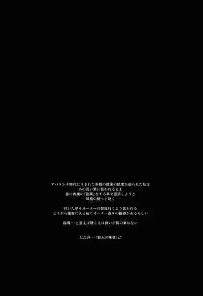 (C79) [Ruki Ruki EXISS (Fumizuki Misoka)] FF Naburu Reunion 2 (Final Fantasy VII) [Chinese] [灰羽社汉化组]