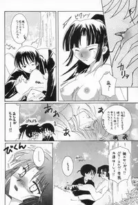 (C60) [Hisenkan (Izumi Yuuki)] AIZEN (Inyasha)