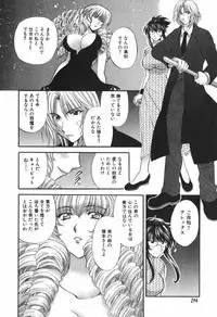 [Hirose Miho] Tadaima manshitsu chuu 3