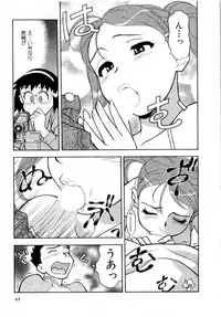 [Masashi Yanagi] Ona Chan