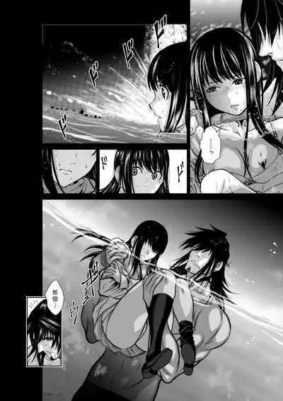 Chijou Hyakkai Ch01-05 Chinese Version「地上100阶」個人翻譯潤色