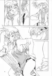 (C59) [HAND BOMB (Hippopotamus)] Hiyoko (Ruin Explorers)