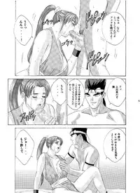 [D-LOVERS (Nishimaki Tohru)] Busty Game Gals Collection vol.01 (Dead or Alive, King of Fighters) [Digital]