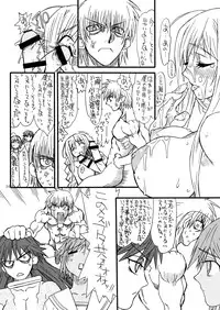 [Power Slide (Uttorikun)] Monzetsu Iyashi Jigoku Ni (ARIA) [Digital]