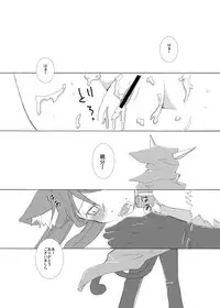 [C.www (Masker)] nonsense (Yumekui Merry) [Digital]