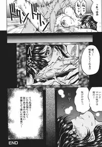 [Kagerou] Yorokobi ni Saku Hana