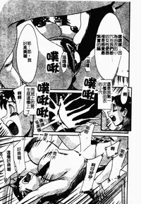 [Anthology] Rinkan & Rankou Excellent | 輪姦&乱交 精選集 [Chinese]