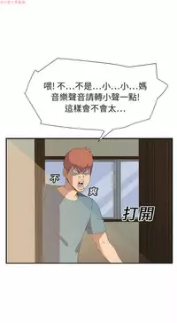 继母 Chinese 1-26