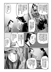 COMIC KURiBERON 2018-11 Vol. 73
