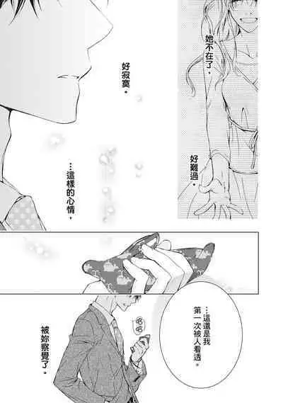 這場婚姻另有內幕