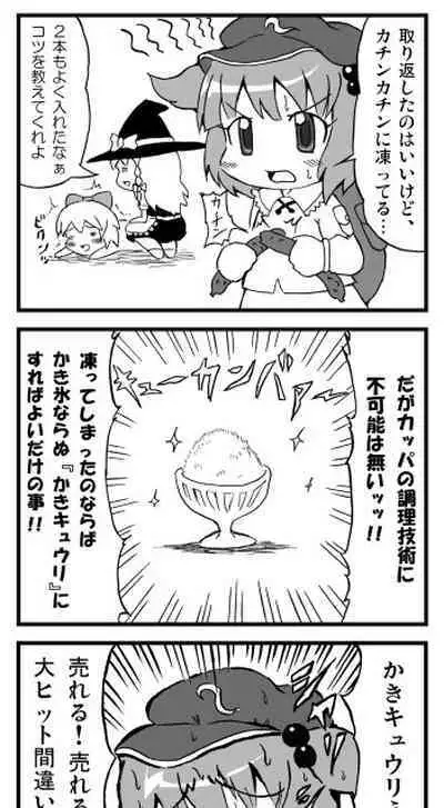 マッ長 - pixiv (43828)