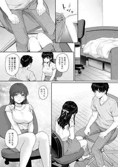 [Yuyama Chika] Sensei to Boku Ch. 1-11