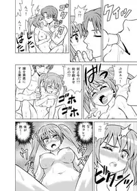 [USUMY] Yome Gift ~♀♀♀ to ♂ de Jinkou Zouka~