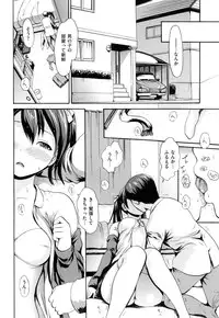 [i - musu Aki] toro ma n sutairu + tora no ana rīfuretto