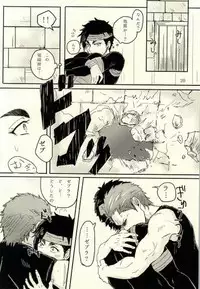 キミはいつも変わることなく (Toriko)