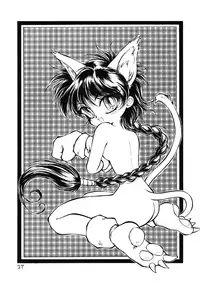 [Ryuurei Tennyo (Mizutani Hitomi)] Silk (Magic Knight Rayearth)