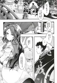 (C93) [Bronco Hitoritabi (Uchi-Uchi Keyaki)] Ishin Denshin Soushuuhen + Naganami-san no Koibito (Kantai Collection -KanColle-)