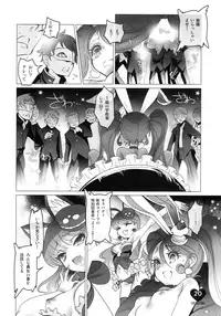 (C92) [Chocolate Shop (CHOCO)] Shoujo You Shoujo PreCure a la Mode Hen (Kirakira PreCure a la Mode)