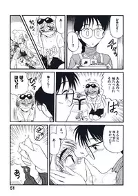 [Nishikawa Rosuke] Hatsukoi Dendou Fight