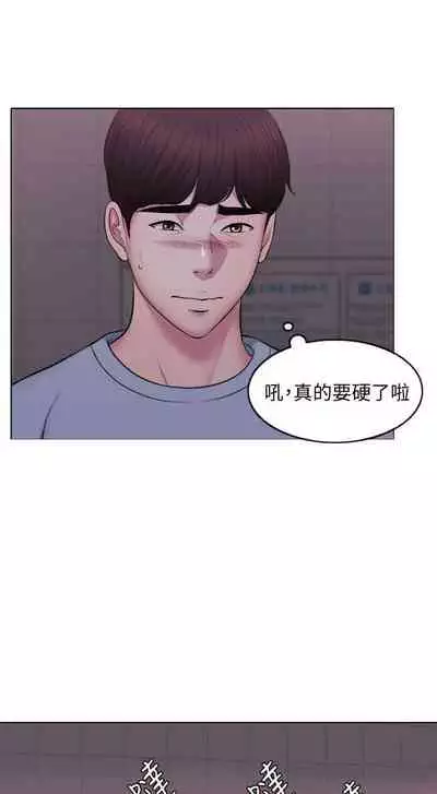 【周一连载】湿身游泳课(作者:0510&TB Production) 第1~25话