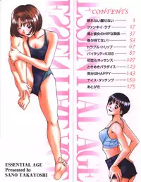 [Sano Takayoshi] Essential Age