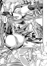 [Hi-Per Pinch (clover)] Mash to Tamamo to Master to Kari (Fate/Grand Order) [Digital]