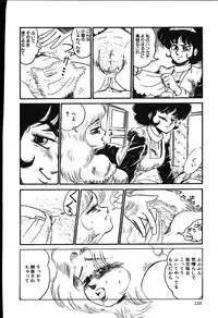 [Shiroi Gunpan] piss doll