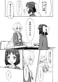 [Kireji] Gomenne, Arigato. Sayonara (Senki Zesshou Symphogear)