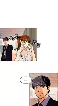 中文韩漫 淫stagram Ch.0-5 [Chinese]