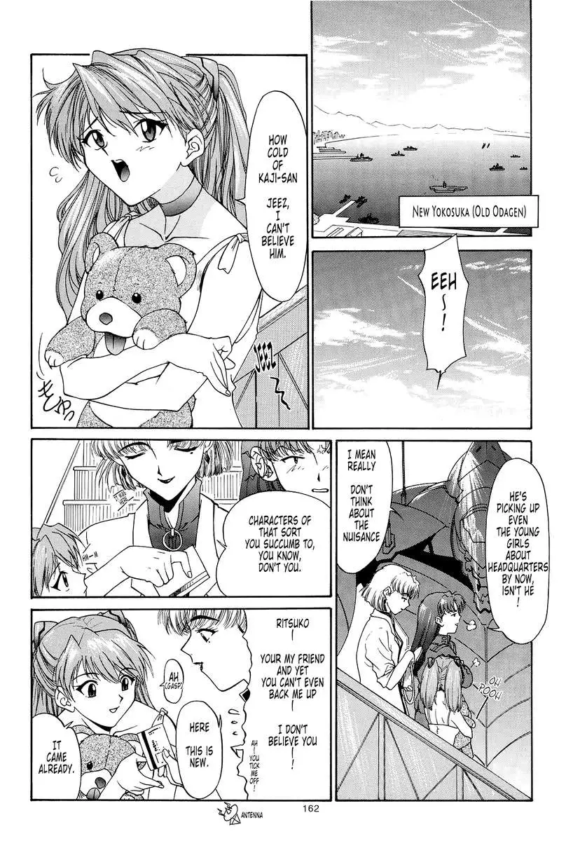 Evangelium Aeternitatis Eien Fukuinsho 01