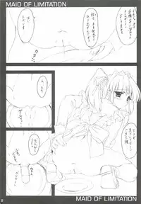 (C62) [Puriori-Soft (Orimiya Mai)] Kidnapper 0001 (Various)