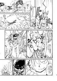 (Reitaisai 10) [PARANOIA CAT (Fujiwara Shunicihi)] Touhou Ukiyo Emaki Sairokushuu 2 (Touhou Project)