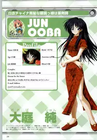 [F&C] Can Can Bunny 6 i♥mail Monaco to Issho!