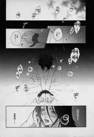 Anata ni Tsukushitai