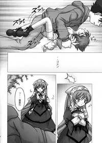 (C73) [sayou (Sakamoto Shin)] Daiji na Daiji na Takaramono (Rozen Maiden)