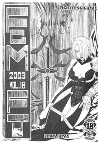 [From Japan (Aki Kyouma)] FIGHTERS GIGAMIX FGM Vol.18 (Soul Calibur)