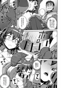 [Kousuke] Fushigi Fushidara