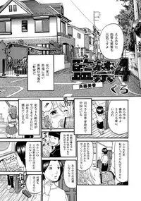 Moog Comics PLUM DX 02 [Digital]