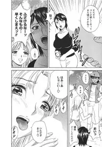 [Hidemaru] Zokkon! Boin Onsen Vol 2