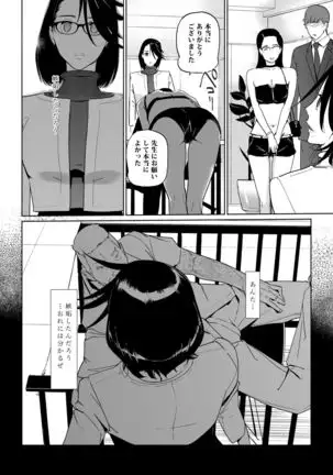 NTR MIDNIGHT POOL COMPLETE