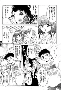 (C48) [Jiyuugaoka Shoutengai & Karashi Mentaiko (Hiraki Naori)] MENTAIKO Tenchi Mujou (Tenchi Muyou!)