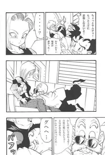 Dragon Ball Girls Collection 1 Fukkokuban