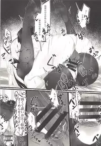 (C94) [Katsu Tights (Kakumayu)] Ajax-sama no Kawaii Kobuta-chan no Sodatekata (Azur Lane)