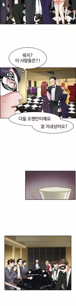 My Own Consolation Time Ch.1-16